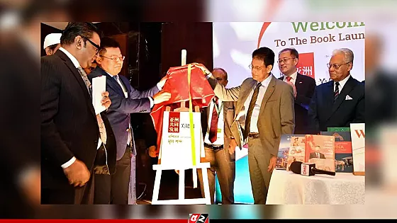 ব্লু ইকোনমির ওপর বিশেষ গুরুত্ব দিয়ে কাজ করছে সরকার : শিক্ষামন্ত্রী