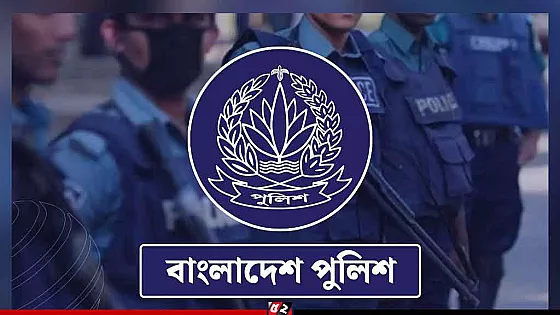 পুলিশের ঊর্ধ্বতন ৬ কর্মকর্তা বরখাস্ত