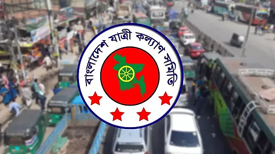 সিটিতে ১০, দূরপাল্লায় ৮ পয়সা ভাড়া বাড়ানোর প্রস্তাব যাত্রী কল্যাণ সমিতির