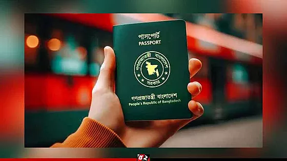 পাসপোর্ট হারালে দ্বিতীয়বার থেকে গুনতে হবে ১০ হাজার টাকা জরিমানা