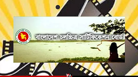 গ্রেডিং যুগে ঢালিউড, প্রথম ছবি প্রাপ্তবয়স্কদের জন্য!