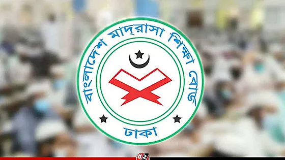 প্রতিষ্ঠান প্রধানদের জরুরি নির্দেশনা দিয়েছে মাদরাসা বোর্ড