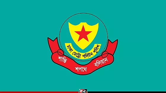 রাজধানীতে ২৪ ঘণ্টায় গ্রেপ্তার ৫৪৬, মামলা ৬২