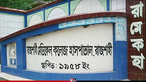 ছাত্র আন্দোলনের বিরোধিতায় শাস্তি পেলেন ১২ শিক্ষক ও ২০ শিক্ষার্থী