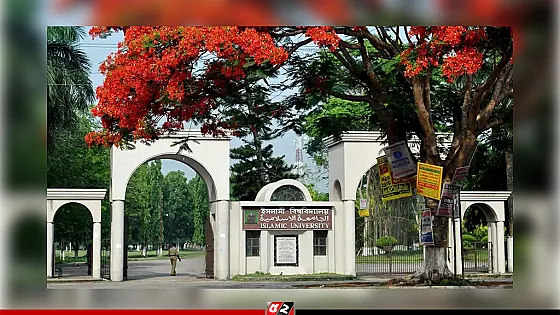 বিয়ে হয়নি আপত্তিকর অবস্থায় আটক সেই প্রেমিক যুগলের 