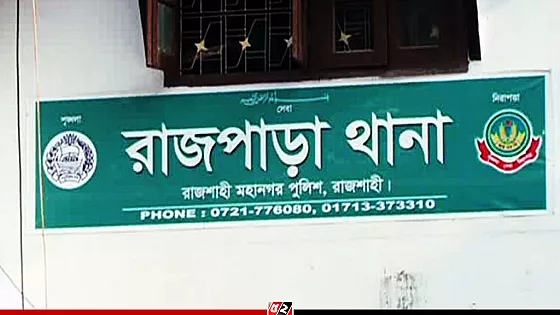 টাকা ভাঙ্গতি না দেয়ায় দোকানদারকে হত্যা, দোকানে অগ্নিসংযোগ