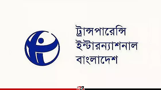 বিএনপি নেতাকর্মীদের দখল ও চাঁদাবাজি  বিচ্ছিন্ন ঘটনা নয় : টিআইবি