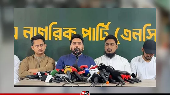 স্বরাষ্ট্রমন্ত্রীকে পদে রেখে দেশের আইনশৃঙ্খলা পরিস্থিতি স্বাভাবিক হবে না: নাহিদ ইসলাম