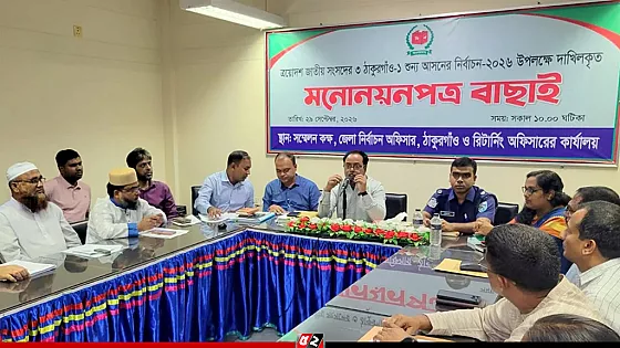 রাষ্ট্রপতির ছেড়ে দেওয়া আসনে সব প্রার্থীর মনোনয়নপত্র বৈধ ঘোষণা