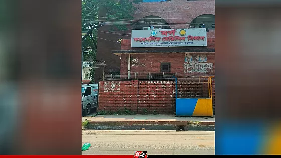 মর্গের উৎকট গন্ধে স্বাস্থ্যঝুঁকিতে শেকৃবি শিক্ষার্থীরা