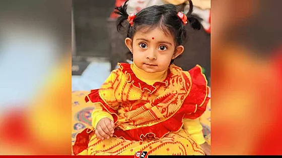 আজ জাতীয় কন্যা শিশু দিবস