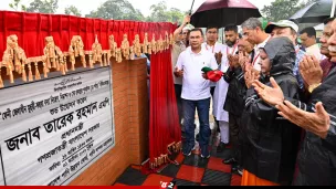 ১,৫৪২ কোটি টাকার বন্যা নিয়ন্ত্রণ, নিষ্কাশন ও সেচ প্রকল্প উদ্বোধন প্রধানমন্ত্রীর