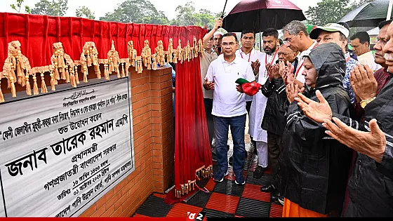 ১,৫৪২ কোটি টাকার বন্যা নিয়ন্ত্রণ, নিষ্কাশন ও সেচ প্রকল্প উদ্বোধন প্রধানমন্ত্রীর