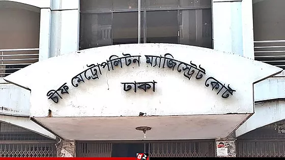 চাঁদা চেয়ে গুলি, বহিষ্কৃত যুবদল নেতা সাইমনসহ ৪ জন রিমান্ডে