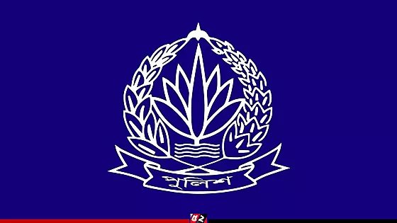 পুলিশের ২৪ ঊর্ধ্বতন কর্মকর্তা বদলি