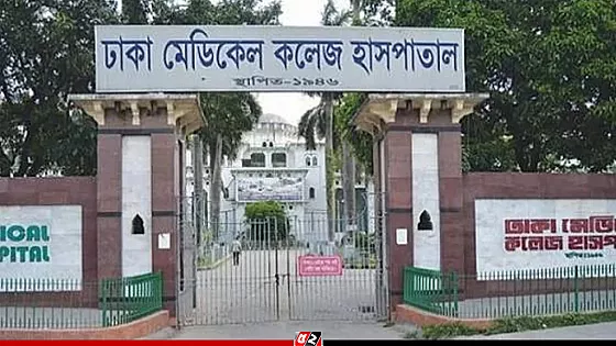 ঢামেকের বাথরুম থেকে নারীর লাশ উদ্ধার