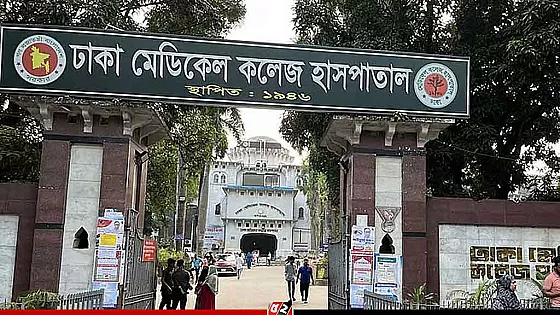 ‘তুমি পৃথিবীতে নাই, আমিও বাঁচব না’—চিরকুট রেখে ঢামেকের বাথরুমে তরুণীর মৃত্যু