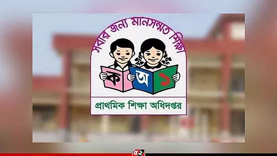 শিগগিরই আসছে প্রাথমিকের সহকারী শিক্ষক নিয়োগ বিজ্ঞপ্তি