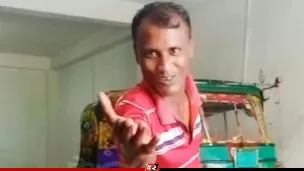 তাজমিন হত্যায় সন্দেহভাজন সিএনজিচালক গ্রেপ্তার
