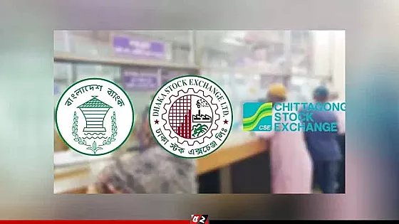 দুর্গাপূজায় টানা পাঁচ দিন বন্ধ ব্যাংক ও শেয়ারবাজার