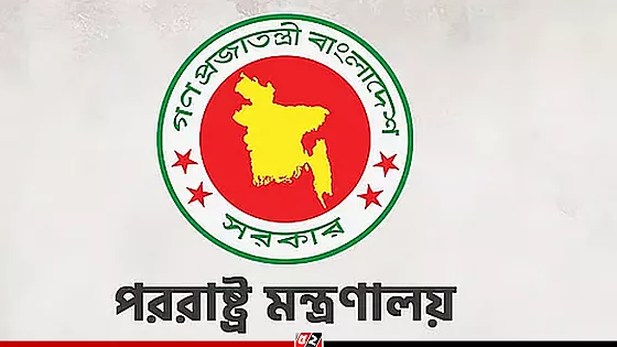 ড. ইউনূসকে হেনস্তার ঘটনায় নিন্দা জানালো সরকার