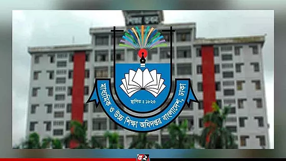  স্কুল-কলেজের পরিচালনা কমিটি নিয়ে জরুরি নির্দেশনা