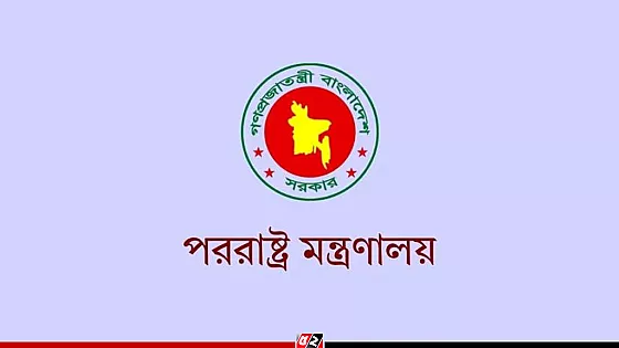 ইসরায়েলি প্রেসিডেন্টের বক্তব্য চলাকালে বাংলাদেশের ওয়াকআউট