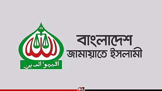 কুমিল্লা মহানগরী জামায়াতের কমিটি বিলুপ্ত ঘোষণা