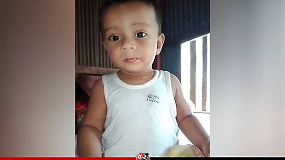 নিখোজের দুই দিন পর ১০ মাসের শিশুর মরদেহ উদ্ধার