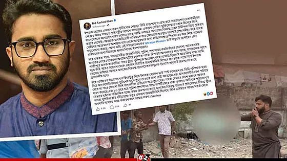 সমালোচনাকেও ইশরাক ভাই সাধুবাদ জানাবেন এবং নিজেকে শুধরে নিবেন: রাশেদ খাঁন