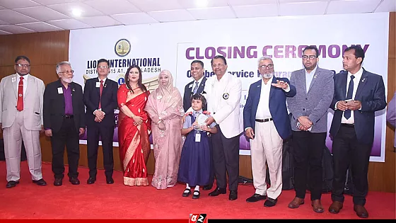 ঢাকায় ওয়ার্ল্ড লায়ন্স সার্ভিস ডে ২০২৬ উদযাপিত