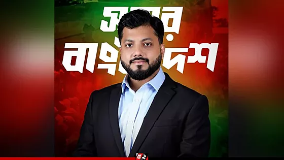 ইশরাককে মন্ত্রিসভা থেকে পদত্যাগের নির্দেশ প্রধানমন্ত্রীর