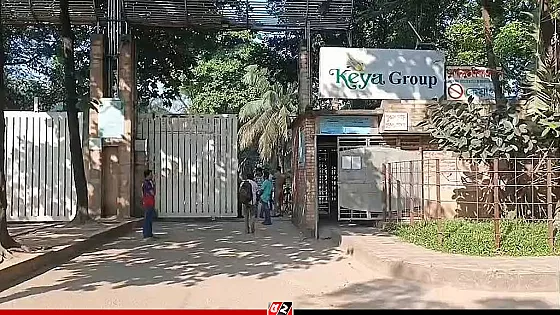 এবার ৭৩৯ শ্রমিক ছাঁটাই করলো কেয়া গ্রুপ