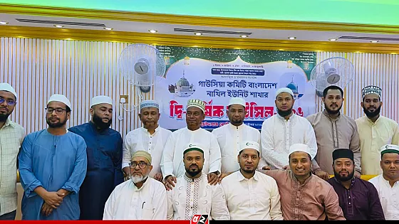 দুবাইয়ে গাউছিয়া কমিটি নাখিল শাখার দ্বি-বার্ষিক কাউন্সিল অনুষ্ঠিত 