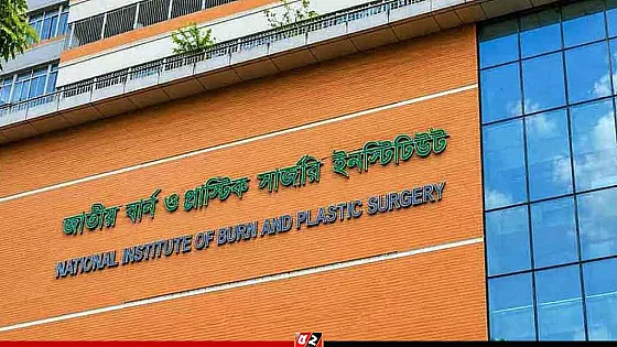 গ্যাস লিকেজ থেকে বিস্ফোরণ, একই পরিবারের ৩ জন দগ্ধ