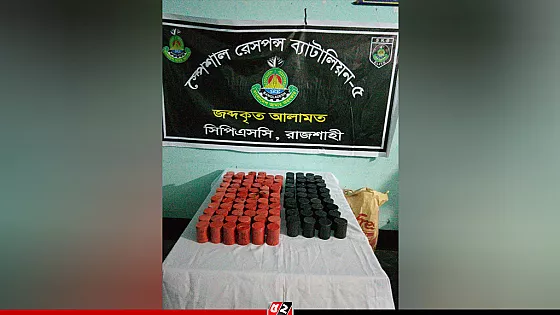 লিচুবাগানে মিললো ১০৩ টি ককটেল