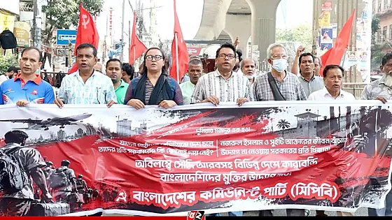 সৌদিতে দুই নাগরিকের জীবন বাঁচাতে সরকার কোনো উদ্যোগ নিতে পারে‌নি : সিপিবি