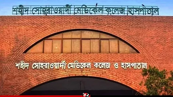 হাসপাতালের সামনে যুবককে পিটিয়ে হত্যা, গ্রেপ্তার ১
