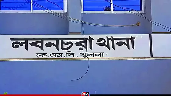 খুলনায় গৃহবধূকে গুলি করে হত্যা