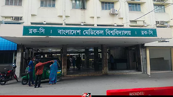 বিএমইউ হাসপাতালের ৮ম তলা থেকে পড়ে কিশোরীর মৃত্যু