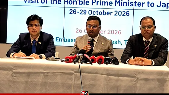 বাংলাদেশ বিভিন্ন দেশের সঙ্গে বিনিয়োগভিত্তিক অংশীদারত্ব গড়ে তুলতে চায় : পররাষ্ট্র প্রতিমন্ত্রী