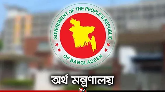 রাষ্ট্রায়ত্ত তিন ব্যাংকে নতুন এমডি
