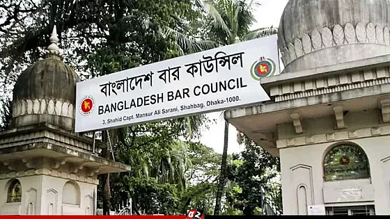 আইনজীবী তালিকাভুক্তিতে সর্বোচ্চ বয়সসীমা ৩৫ বছর করার সিদ্ধান্ত
