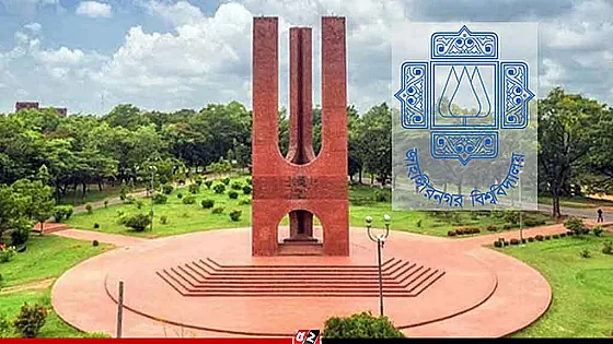 জাহাঙ্গীরনগর বিশ্ববিদ্যালয়ে ভর্তি পরীক্ষা শুরু ১০ জানুয়ারি