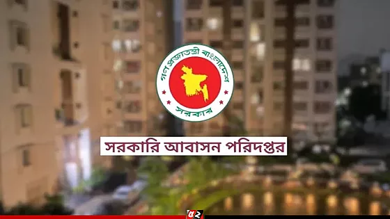 আগামীকালের মধ্যে সরকারি ফ্ল্যাট থেকে ভাড়াটিয়া না সরালে বাসা বাতিল