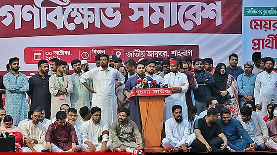 এক স্বৈরাচার বিদায় হয়েছে, এখন নতুন স্বৈরাচারের উত্থান দেখা যাচ্ছে : নাহিদ