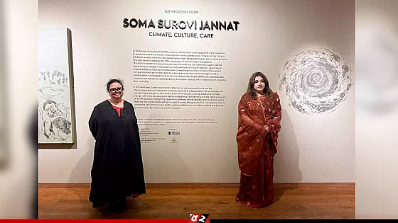 যুক্তরাজ্যের সঙ্গে সাংস্কৃতিক সম্পর্ক জোরদার করতে চায় বাংলাদেশ