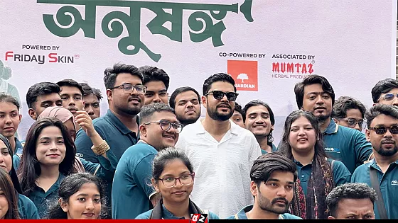 বয়স্ক পুনর্বাসন কেন্দ্রে নর্থ সাউথ ইউনিভার্সিটি সোশ্যাল সার্ভিসেস ক্লাবের  মানবিক আয়োজন