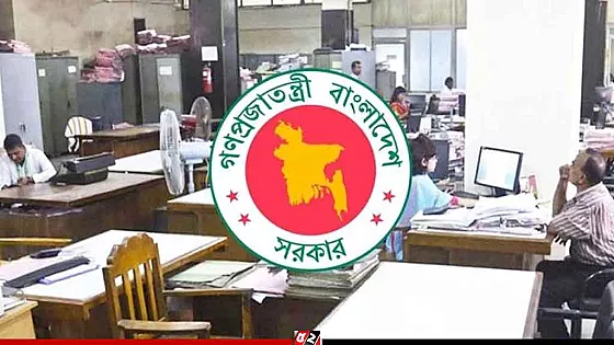 শুরু হয়েছে টানা চারদিনের ছুটি 