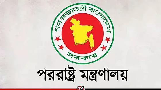 জেলে হত্যার প্রতিবাদ জানিয়েছে ঢাকা, উস্কানি থেকে মিয়ানমারকে বিরত থাকার  আহ্বান